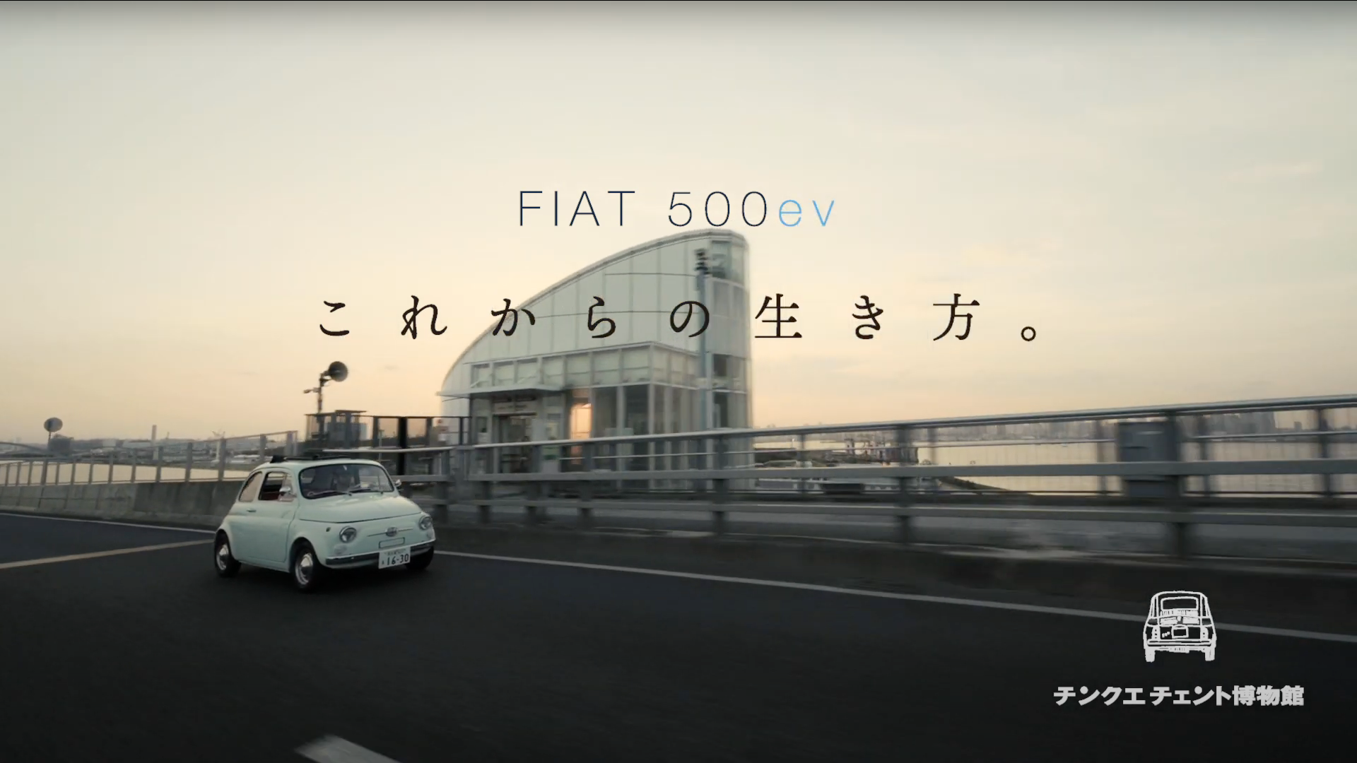 FIAT500ev